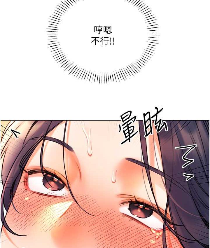 [韩国漫画] 性运刮刮乐 剧情,女学生#[177P]-38