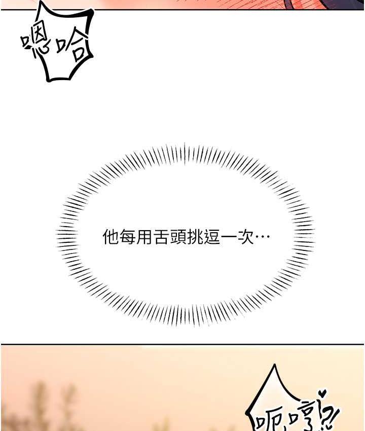 [韩国漫画] 性运刮刮乐 剧情,女学生#[177P]-39