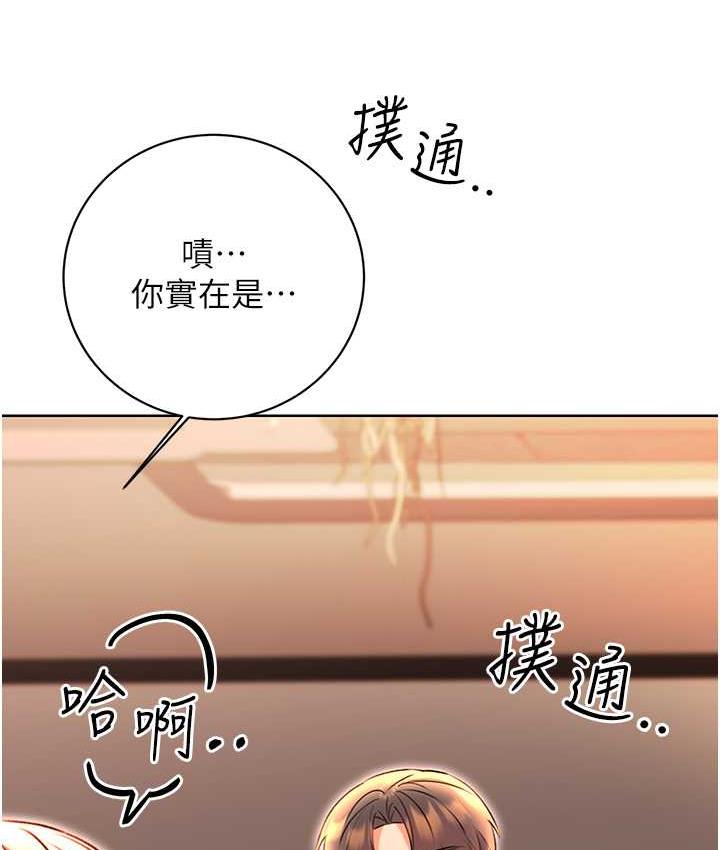 [韩国漫画] 性运刮刮乐 剧情,女学生#[177P]-4