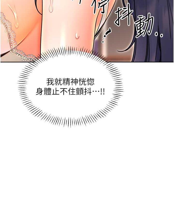 [韩国漫画] 性运刮刮乐 剧情,女学生#[177P]-41