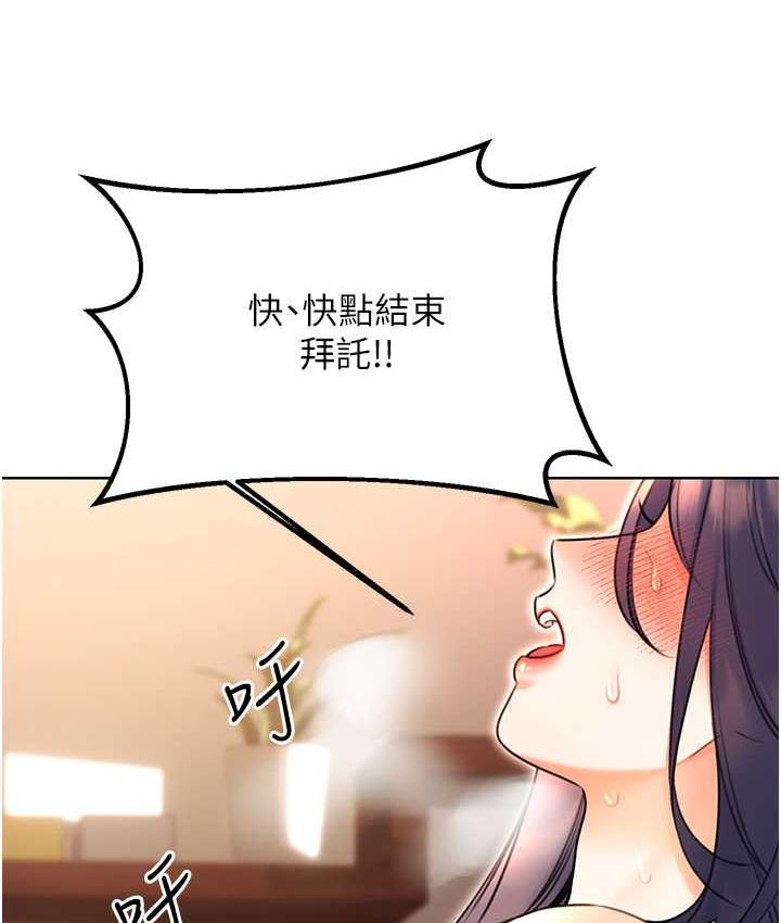 [韩国漫画] 性运刮刮乐 剧情,女学生#[177P]-42