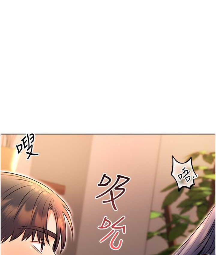 [韩国漫画] 性运刮刮乐 剧情,女学生#[177P]-49