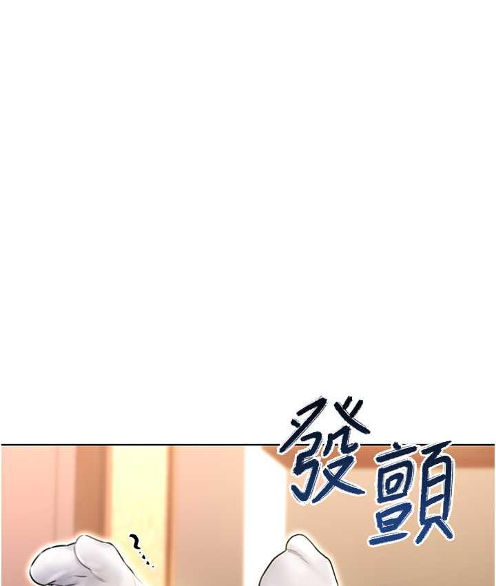[韩国漫画] 性运刮刮乐 剧情,女学生#[177P]-53
