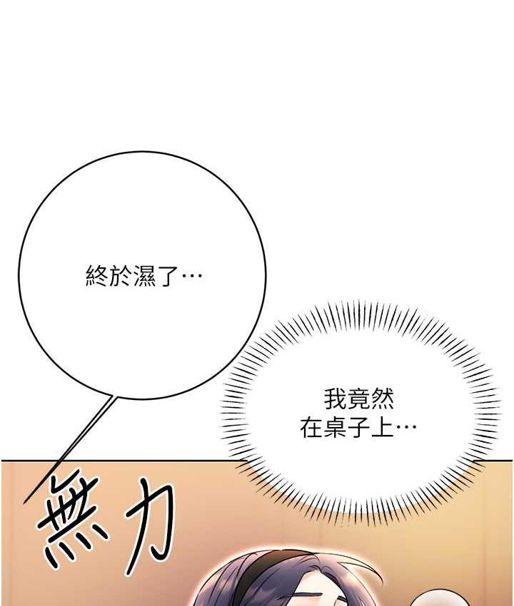 [韩国漫画] 性运刮刮乐 剧情,女学生#[177P]-55
