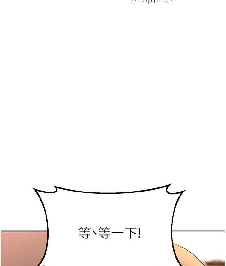 [韩国漫画] 性运刮刮乐 剧情,女学生#[177P]-62