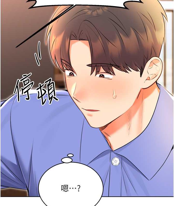 [韩国漫画] 性运刮刮乐 剧情,女学生#[177P]-63