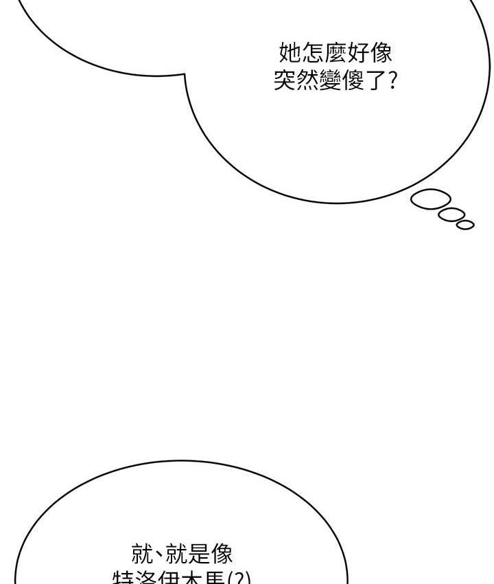 [韩国漫画] 性运刮刮乐 剧情,女学生#[177P]-69