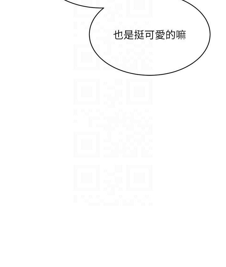 [韩国漫画] 性运刮刮乐 剧情,女学生#[177P]-73