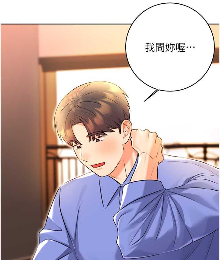 [韩国漫画] 性运刮刮乐 剧情,女学生#[177P]-74