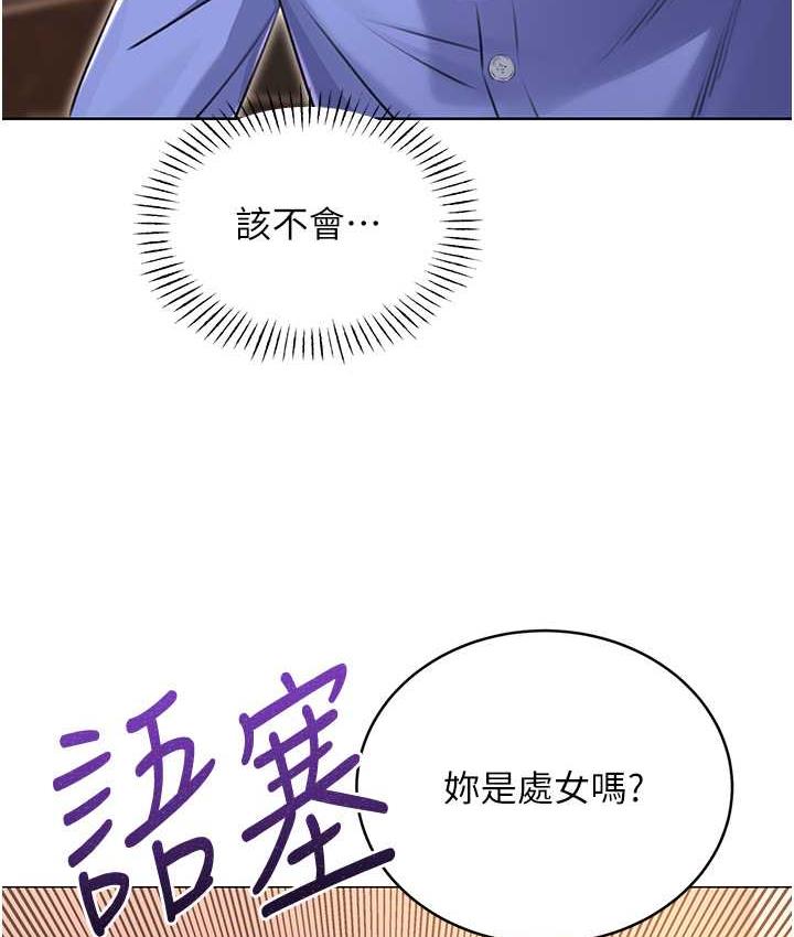 [韩国漫画] 性运刮刮乐 剧情,女学生#[177P]-75
