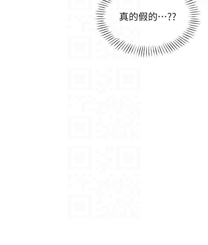 [韩国漫画] 性运刮刮乐 剧情,女学生#[177P]-79