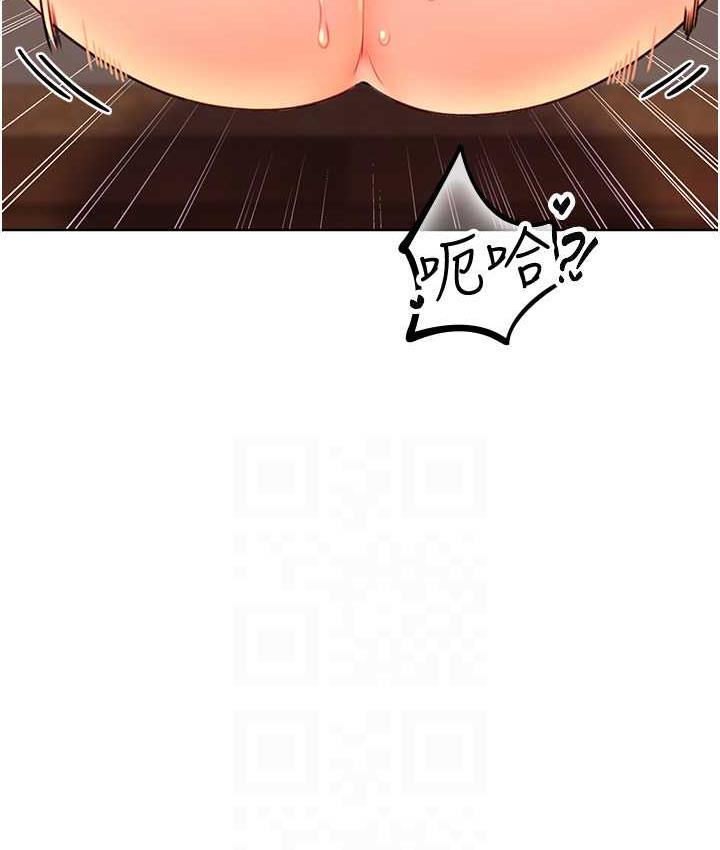 [韩国漫画] 性运刮刮乐 剧情,女学生#[177P]-96