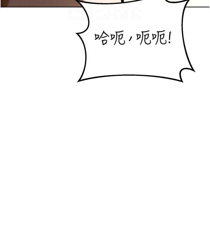 [韩国漫画] 性运刮刮乐 剧情,女学生#[177P]-99