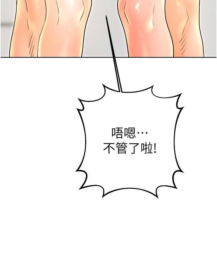 [韩国漫画] 性运刮刮乐 剧情,女学生#[167P]-10