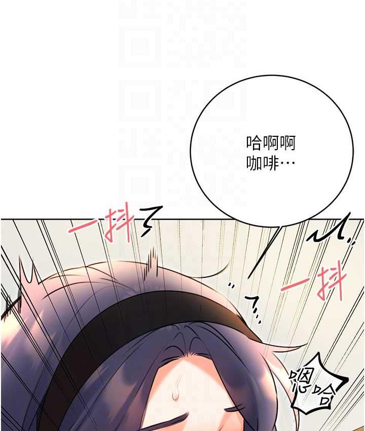 [韩国漫画] 性运刮刮乐 剧情,女学生#[167P]-103