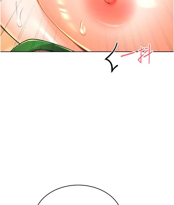 [韩国漫画] 性运刮刮乐 剧情,女学生#[167P]-105