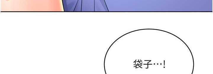 [韩国漫画] 性运刮刮乐 剧情,女学生#[167P]-107