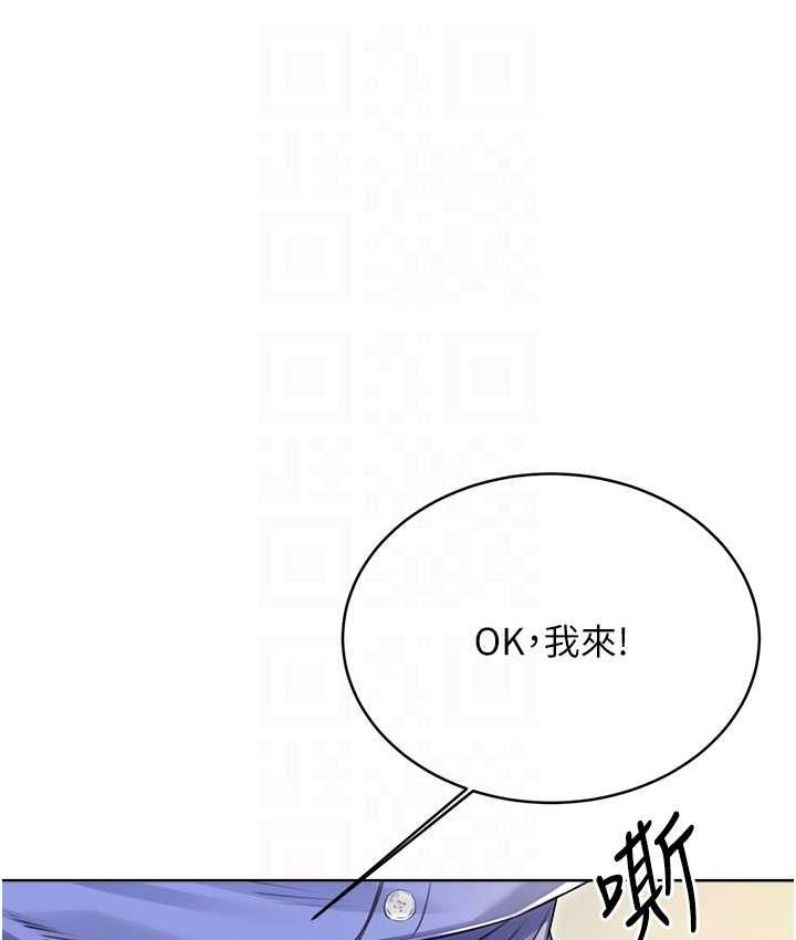 [韩国漫画] 性运刮刮乐 剧情,女学生#[167P]-111