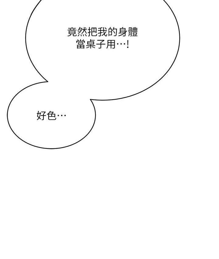 [韩国漫画] 性运刮刮乐 剧情,女学生#[167P]-113