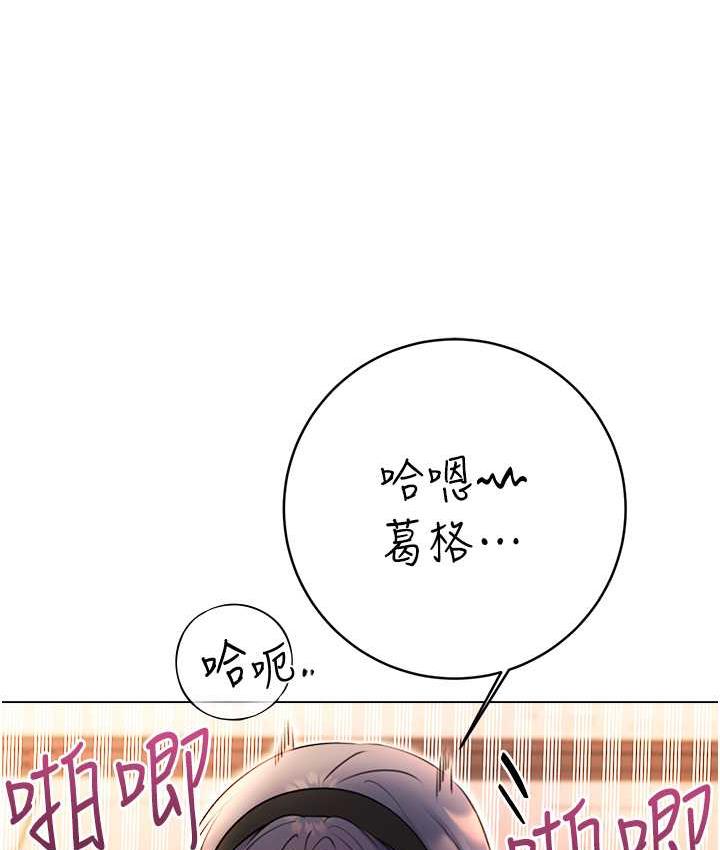 [韩国漫画] 性运刮刮乐 剧情,女学生#[167P]-114