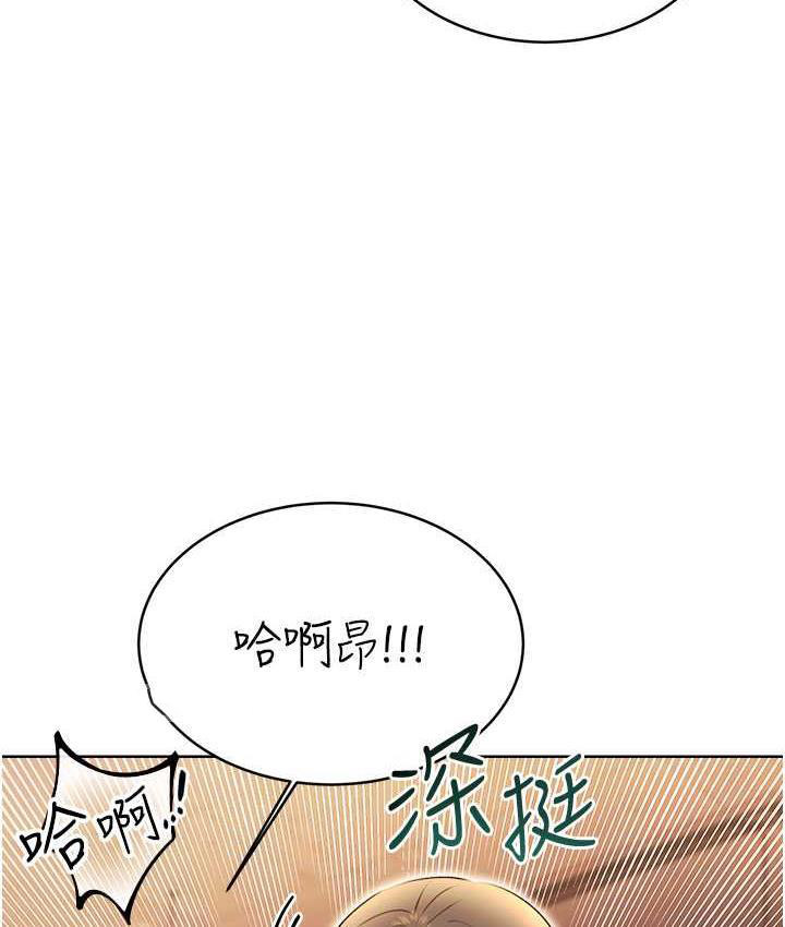 [韩国漫画] 性运刮刮乐 剧情,女学生#[167P]-119