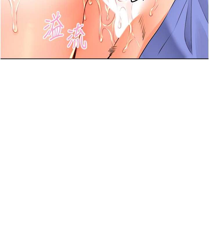 [韩国漫画] 性运刮刮乐 剧情,女学生#[167P]-123