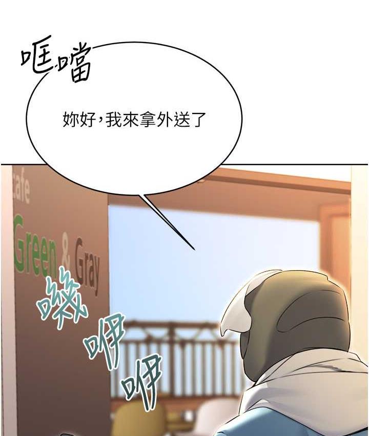 [韩国漫画] 性运刮刮乐 剧情,女学生#[167P]-125