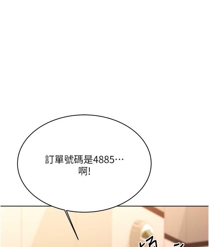 [韩国漫画] 性运刮刮乐 剧情,女学生#[167P]-127
