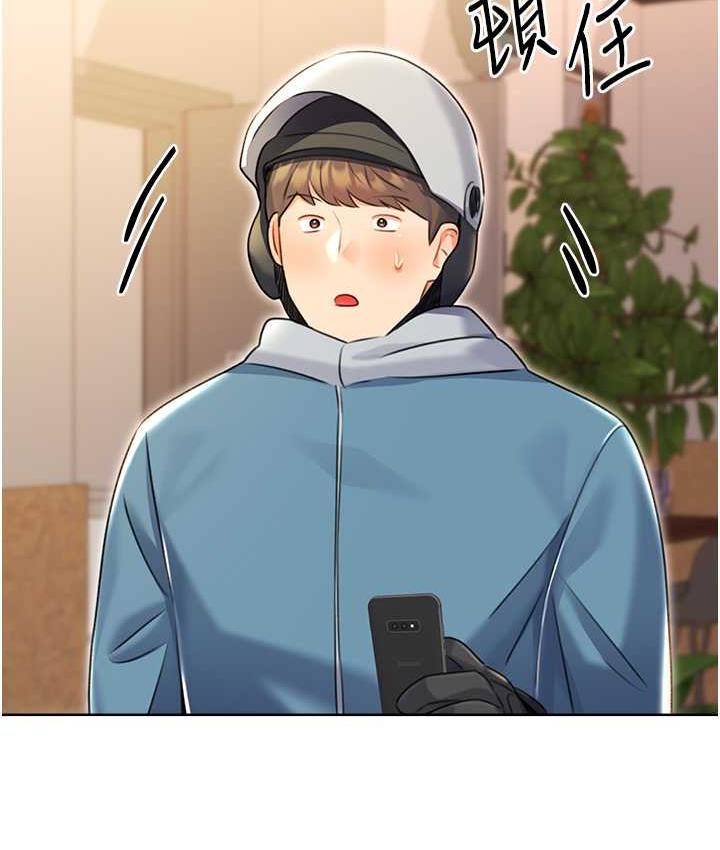 [韩国漫画] 性运刮刮乐 剧情,女学生#[167P]-128
