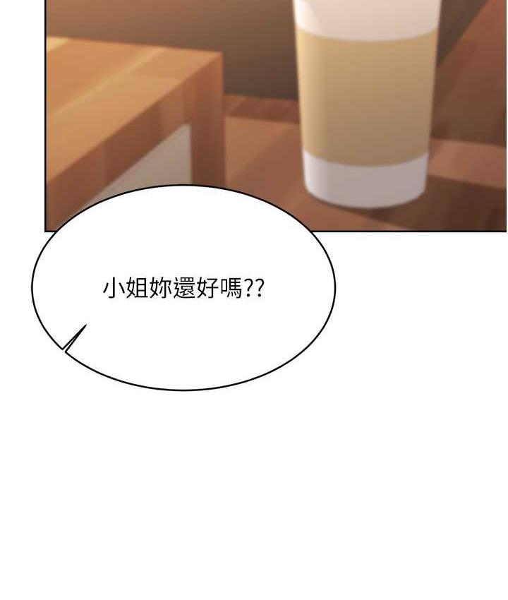 [韩国漫画] 性运刮刮乐 剧情,女学生#[167P]-130