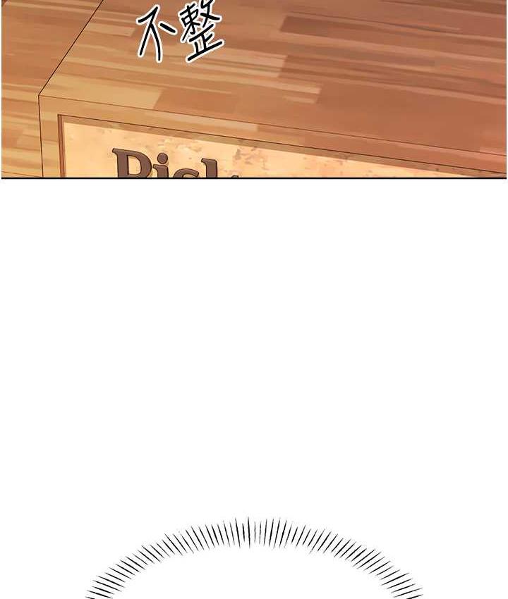 [韩国漫画] 性运刮刮乐 剧情,女学生#[167P]-133