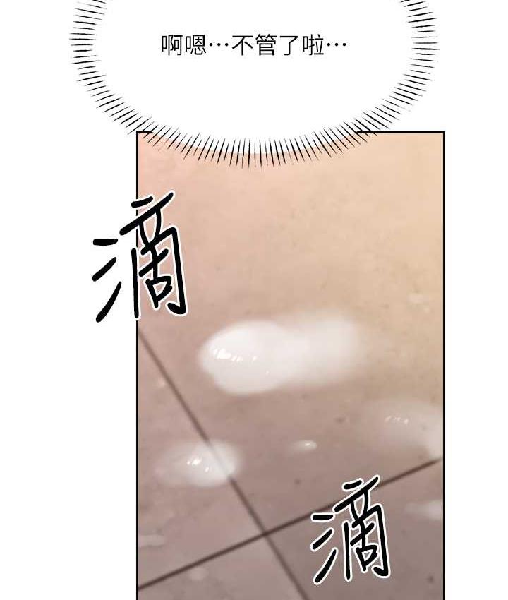 [韩国漫画] 性运刮刮乐 剧情,女学生#[167P]-134