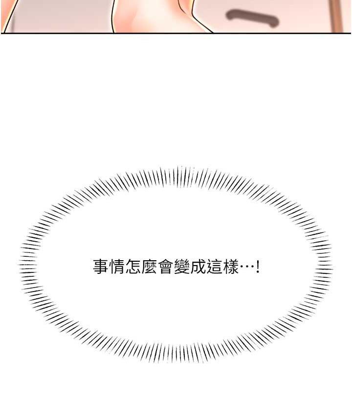 [韩国漫画] 性运刮刮乐 剧情,女学生#[167P]-140