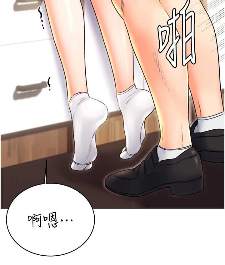 [韩国漫画] 性运刮刮乐 剧情,女学生#[167P]-15