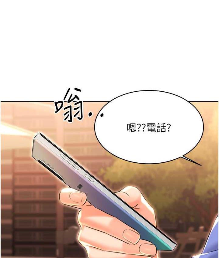[韩国漫画] 性运刮刮乐 剧情,女学生#[167P]-153