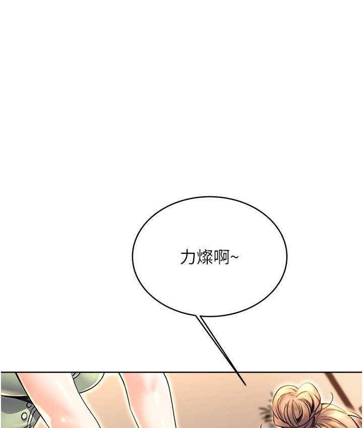 [韩国漫画] 性运刮刮乐 剧情,女学生#[167P]-158