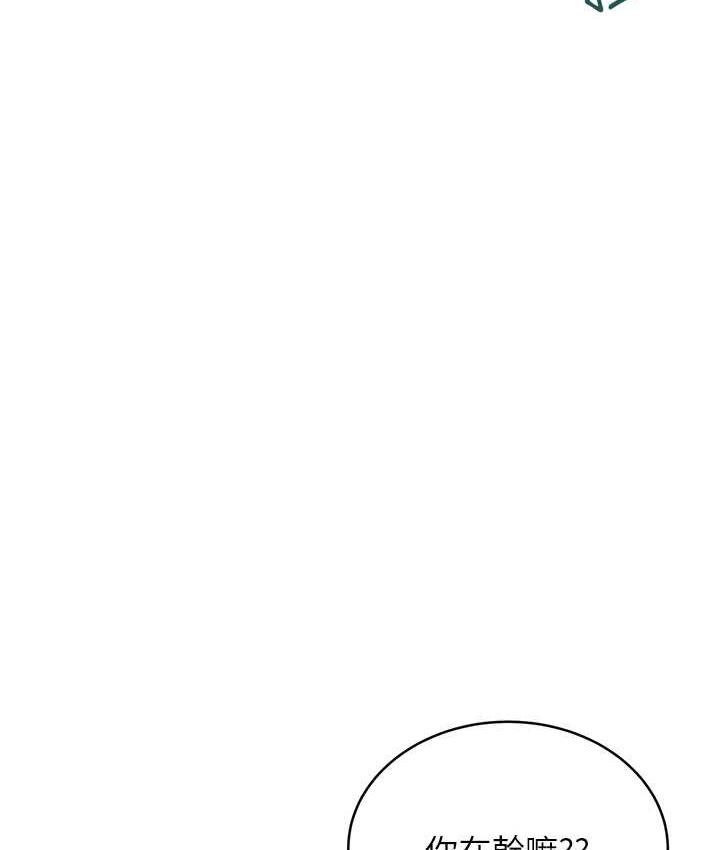 [韩国漫画] 性运刮刮乐 剧情,女学生#[167P]-160