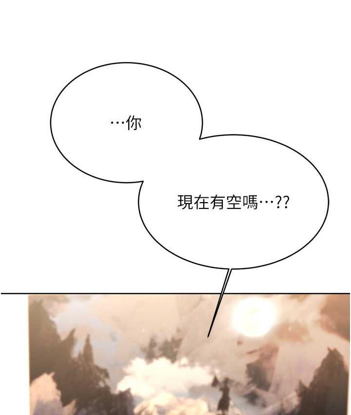 [韩国漫画] 性运刮刮乐 剧情,女学生#[167P]-164