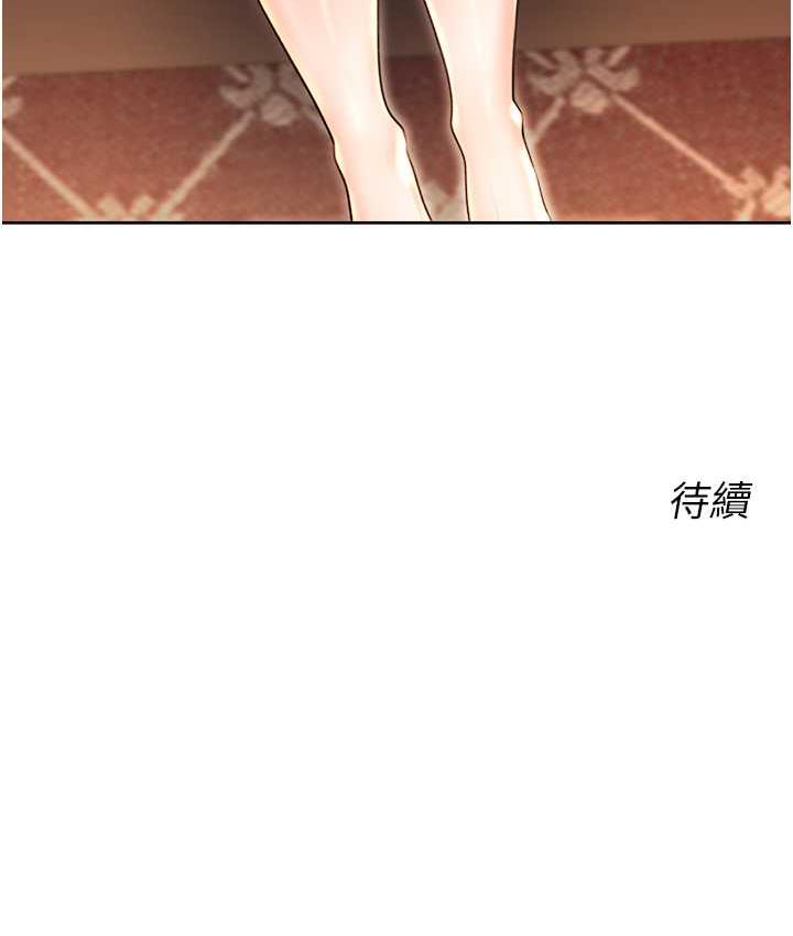 [韩国漫画] 性运刮刮乐 剧情,女学生#[167P]-167