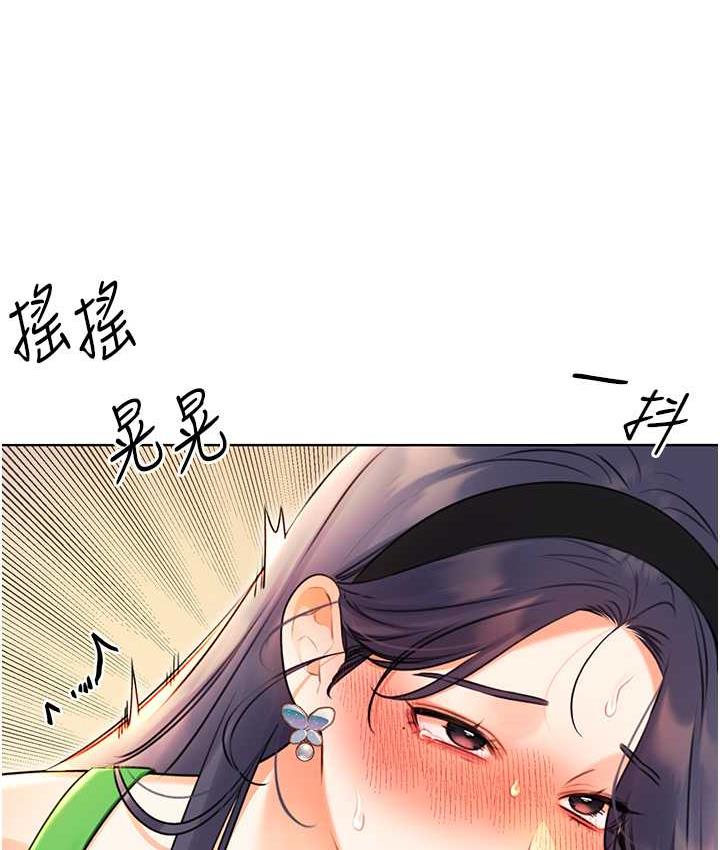 [韩国漫画] 性运刮刮乐 剧情,女学生#[167P]-21