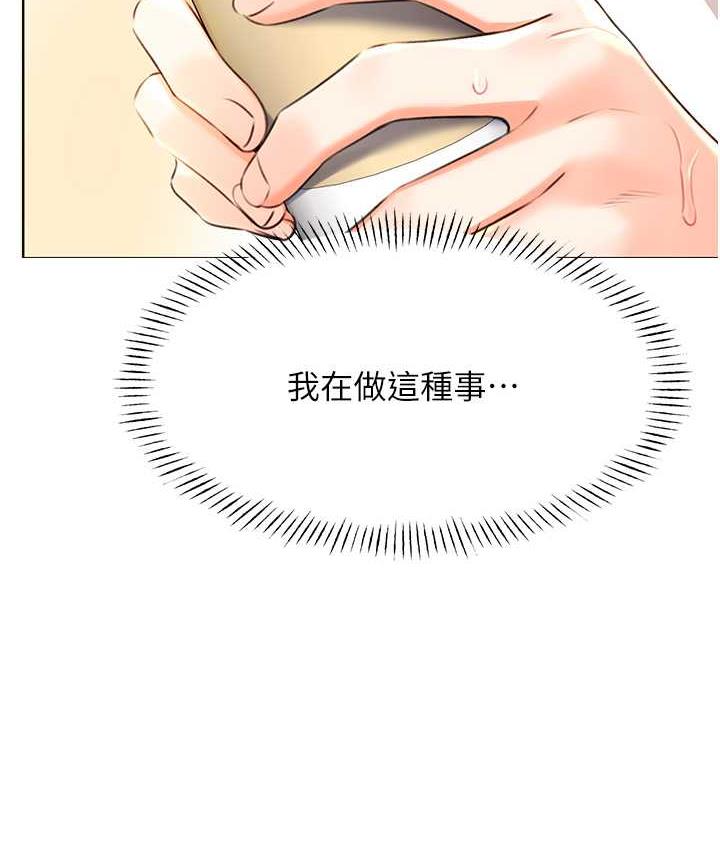 [韩国漫画] 性运刮刮乐 剧情,女学生#[167P]-24