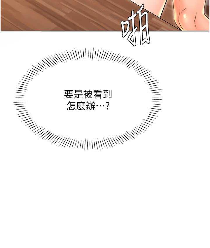 [韩国漫画] 性运刮刮乐 剧情,女学生#[167P]-27