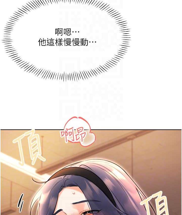 [韩国漫画] 性运刮刮乐 剧情,女学生#[167P]-30