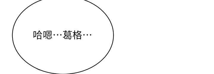 [韩国漫画] 性运刮刮乐 剧情,女学生#[167P]-35