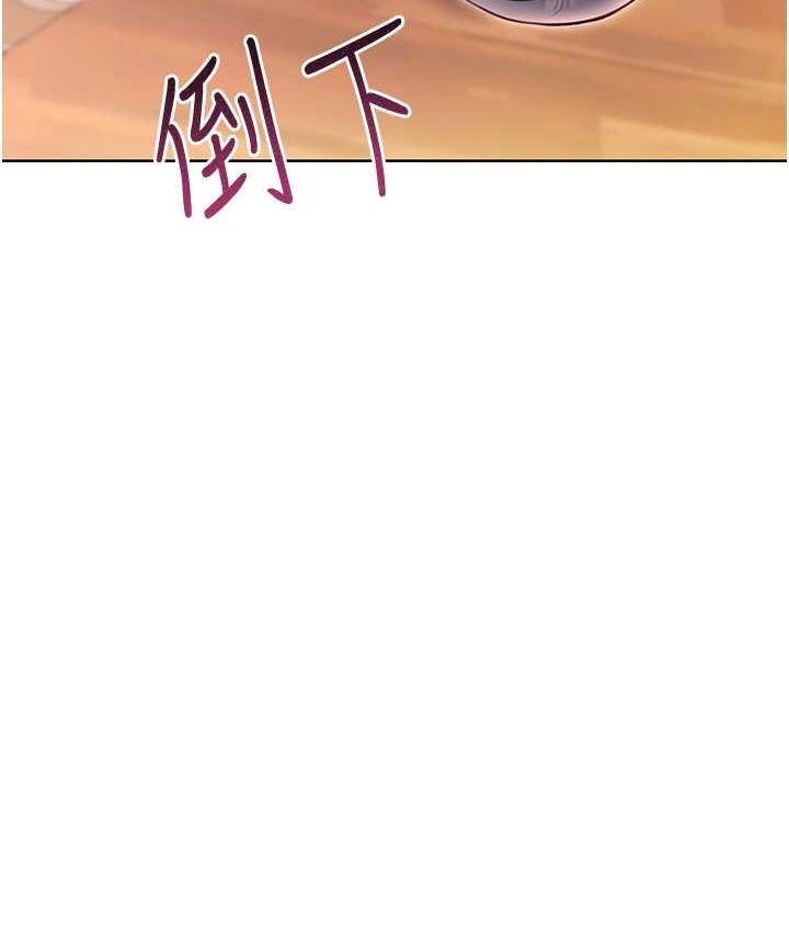 [韩国漫画] 性运刮刮乐 剧情,女学生#[167P]-38