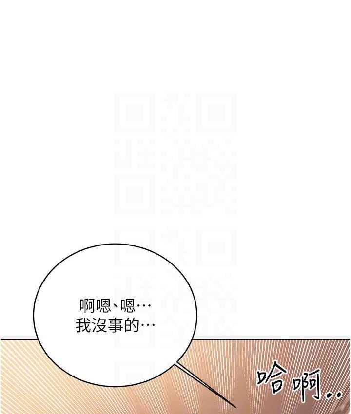 [韩国漫画] 性运刮刮乐 剧情,女学生#[167P]-43