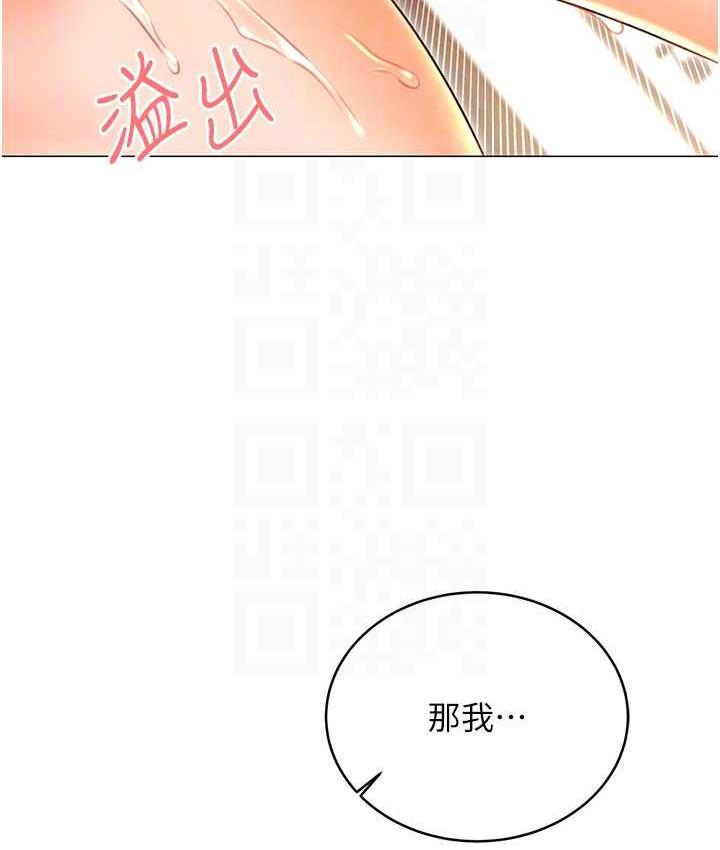 [韩国漫画] 性运刮刮乐 剧情,女学生#[167P]-45