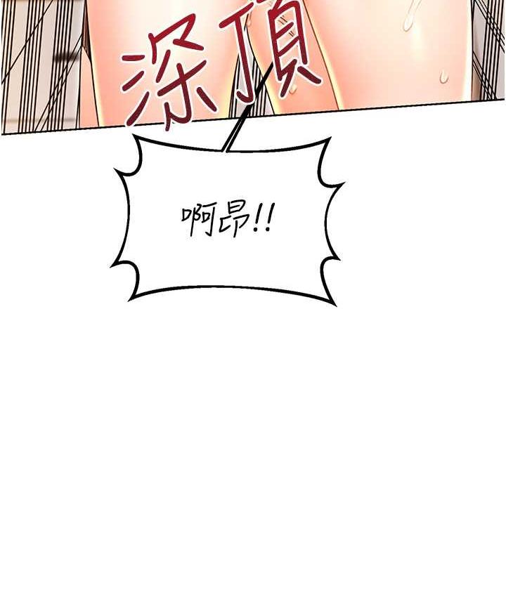 [韩国漫画] 性运刮刮乐 剧情,女学生#[167P]-49