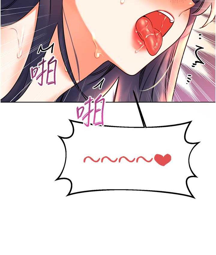 [韩国漫画] 性运刮刮乐 剧情,女学生#[167P]-51