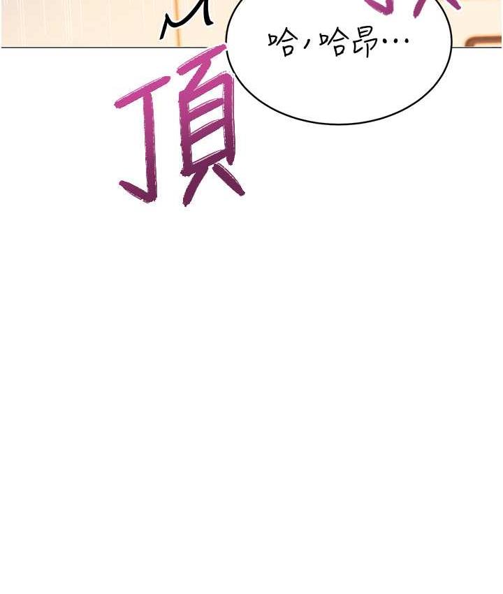 [韩国漫画] 性运刮刮乐 剧情,女学生#[167P]-54